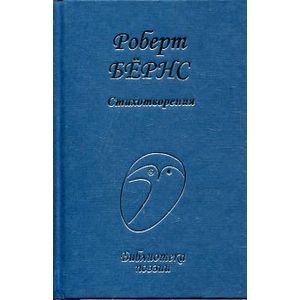 Стихотворения