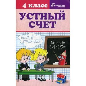 WEB 2.0-сервисы для образования