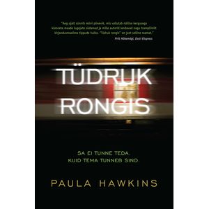 The Girl on the Train. Девушка в поезде