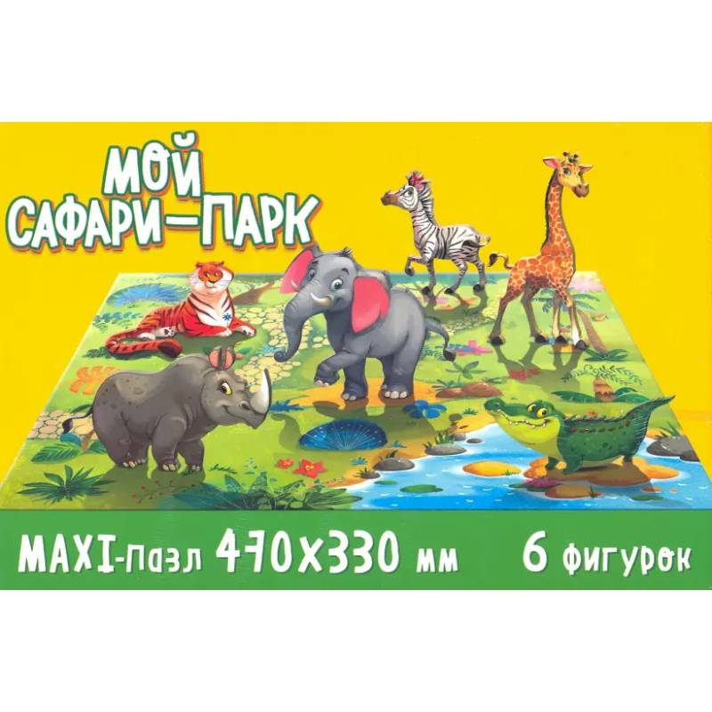 Игра ZOO. Мой сафари парк Игра ZOO. Мой сафари парк