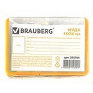 Бейдж горизонтальный