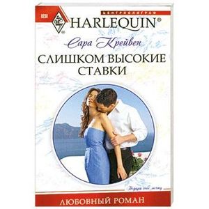 Слишком высокие ставки