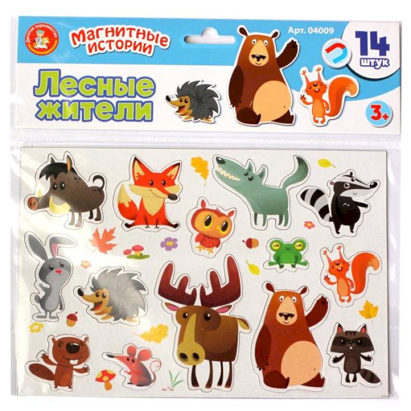 Настольная игра магнитная «Лесные жители» Настольная игра магнитная «Лесные жители»