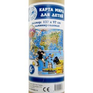 Карта мира для детей настенная 130см (GT2707) Карта мира для детей настенная 130см (GT2707)