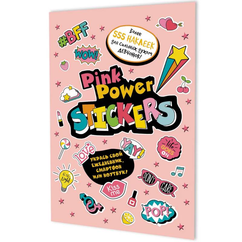 Наклейки Pink Power Stickers (розовая обл.) Наклейки Pink Power Stickers (розовая обл.)