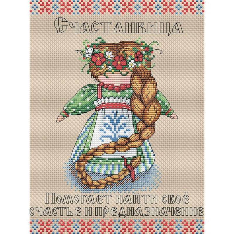 Набор для вышивки 'Славянский оберег. Счастливица', 16x21 см