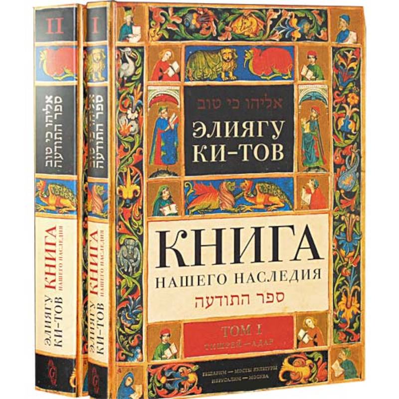 Наследие Новой Медицины Книга Купить