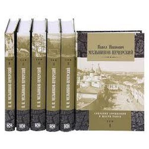 Собрание сочинений в 6 томах