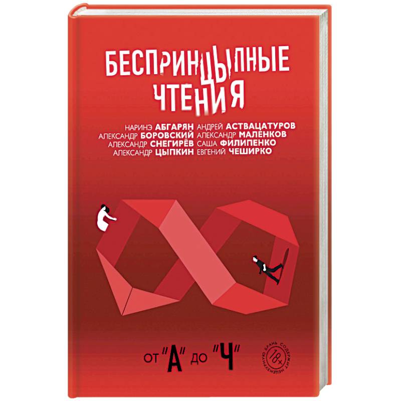 До ч