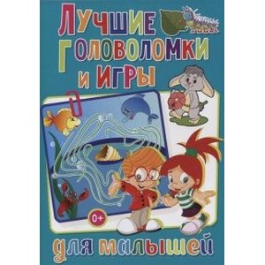 Лучшие головоломки и игры для малышей