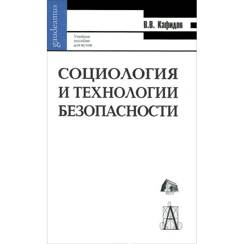 Академический проект книги