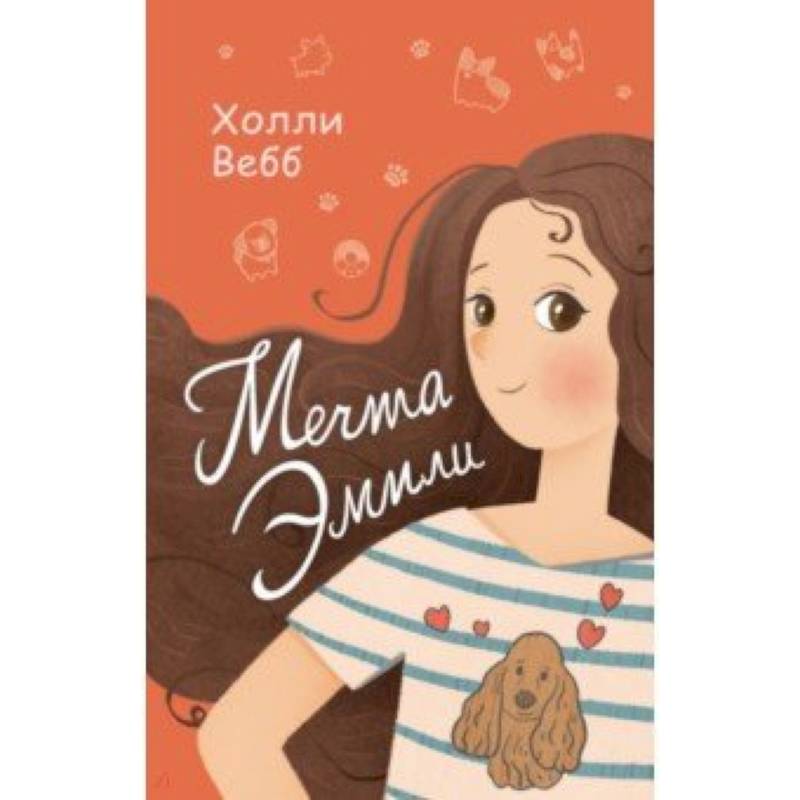 алые паруса краткое содержание. литература про мечту. стих про мечту короткий. литература про мечту. книги луганцевой по порядку список.