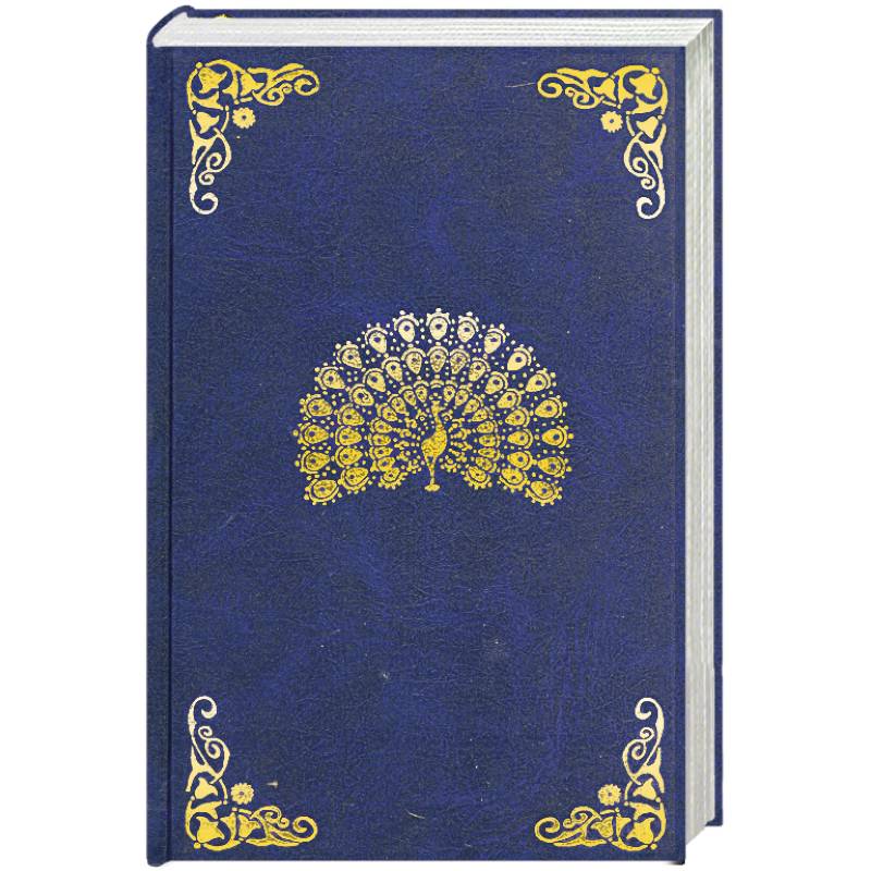 Две жизни. В 3-х частях. Часть 1