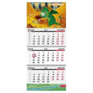 Календарь настенный 3-х блочный 2024 Символ года Гибкость