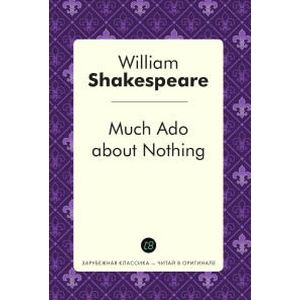 Much Ado about Nothing