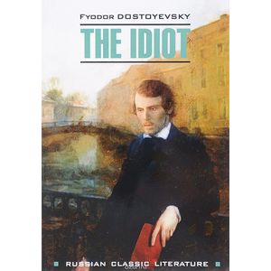 The Idiot / Идиот The Idiot / Идиот