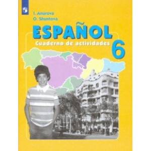 Испанский язык. 6 класс. Рабочая тетрадь. Углубленный уровень Испанский язык. 6 класс. Рабочая тетрадь. Углубленный уровень