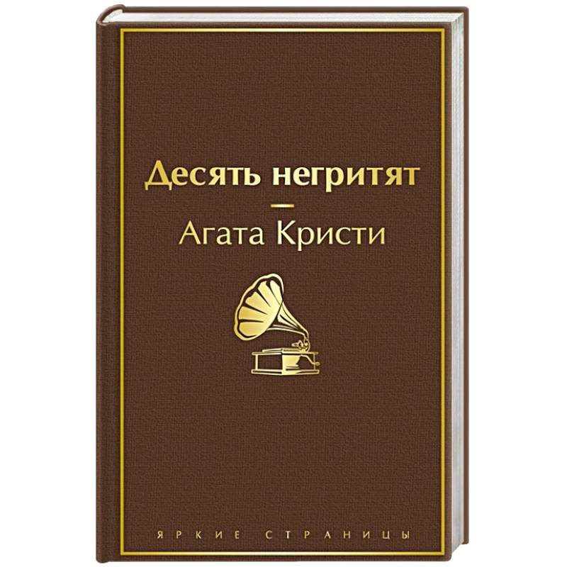 Голые негритянки и красивые голые африканки - сиськи и жопы негритянок | ФОТО ЭРОТИКА