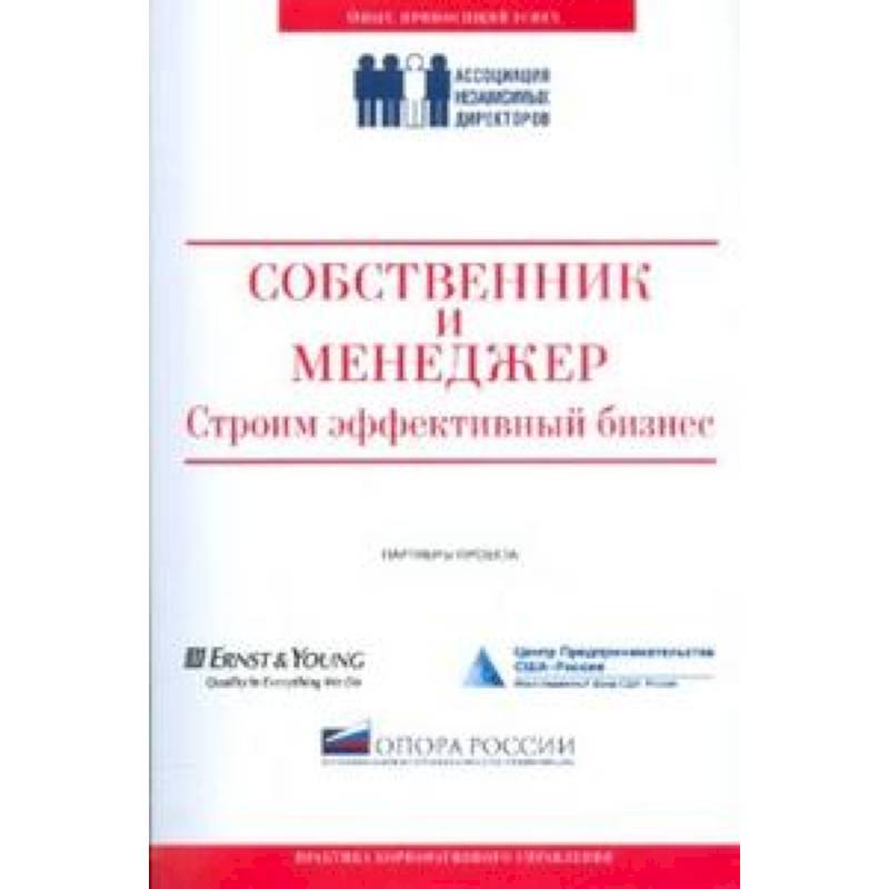 Лучшие книги для менеджера проектов