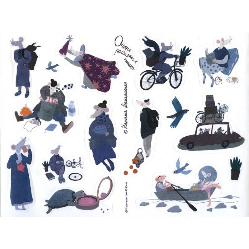 Стикеры 'Очень рассеянная Мышка' Стикеры 'Очень рассеянная Мышка'