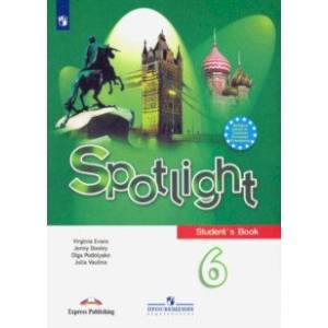 Английский язык. 6 класс. Английский в фокусе. Учебник. ФГОС