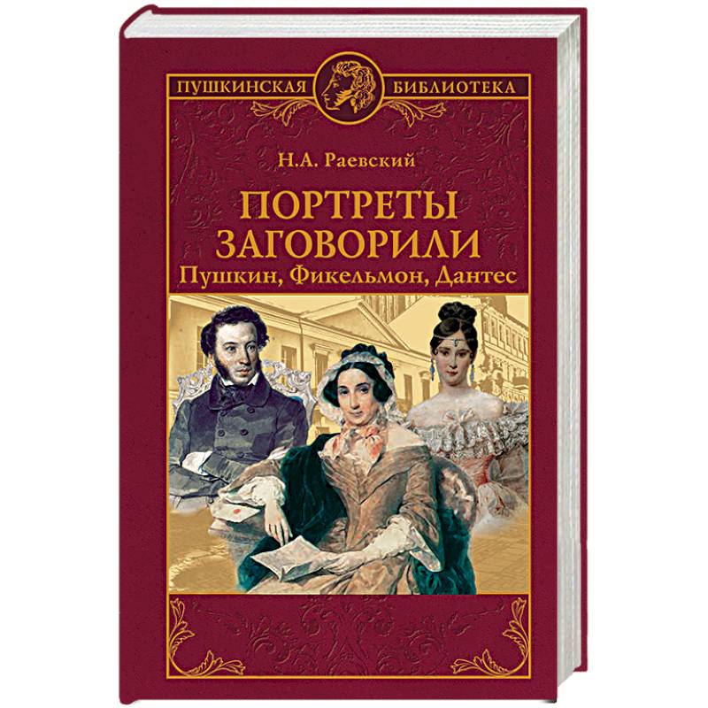 Купить Книги Онлайн С Доставкой