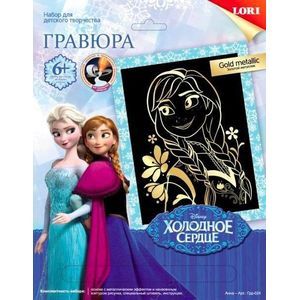 Disney. Гравюра. Холодное сердце  большая с эффектом золота 'Анна'