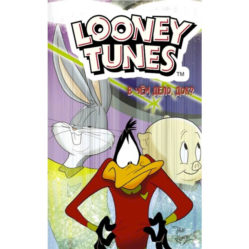 Looney Tunes: В чём дело, док? Looney Tunes: В чём дело, док?