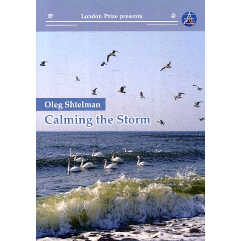Calming the storm