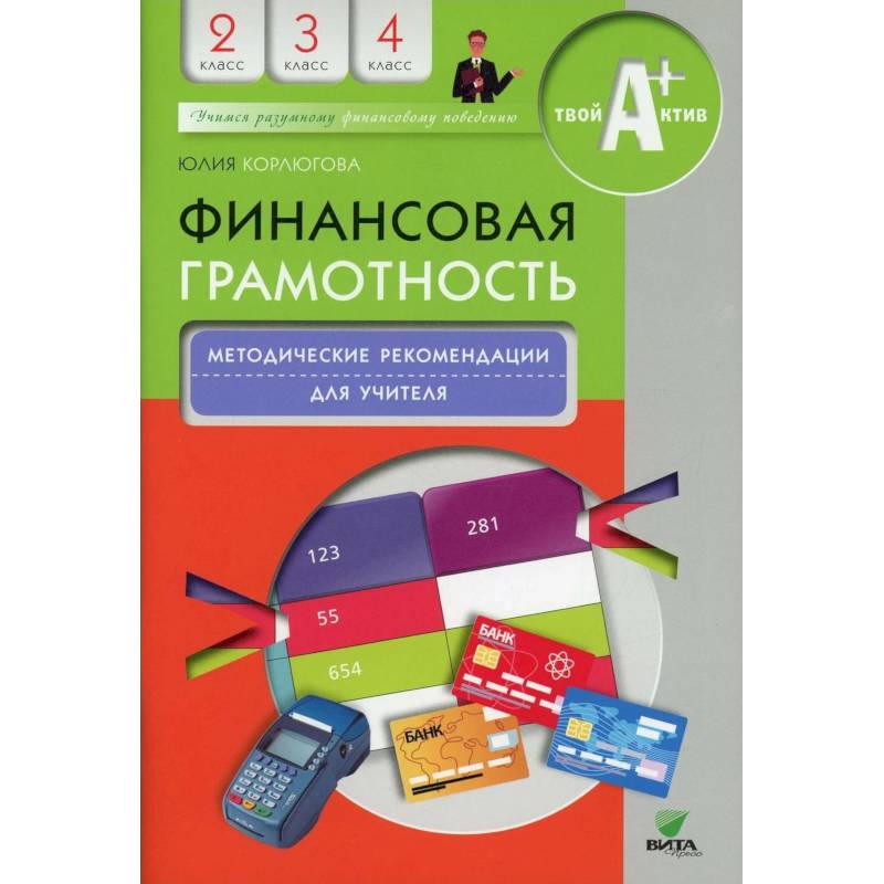 Дом Книги Купить Учебники