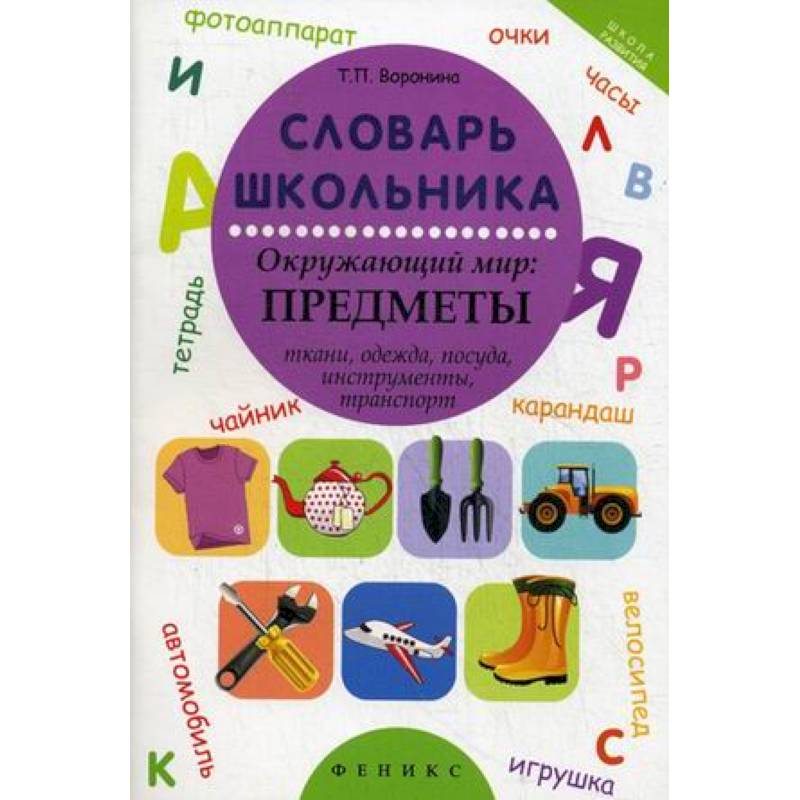 Как понять своего ребенка?Поколение Z и другие