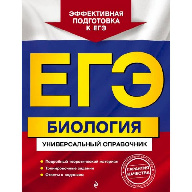 семенов егэ. ищу егэ. решение егэ. егэ по истории задания. типовые тестовые задания.