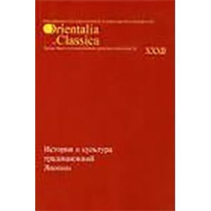 Поэтика средневековой махакавьи