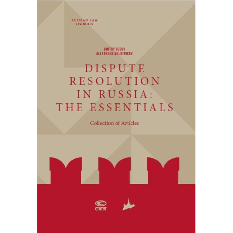 Dispute resolution in Russia. The essentials Dispute resolution in Russia. The essentials