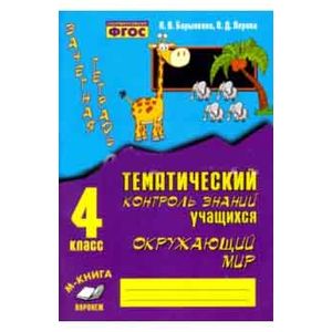 Шпаргалка: Уголовное право. Особенная часть