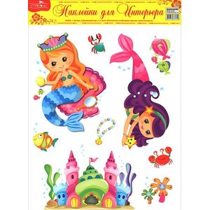 Наклейки для интерьера детской комнаты (HD-2003)