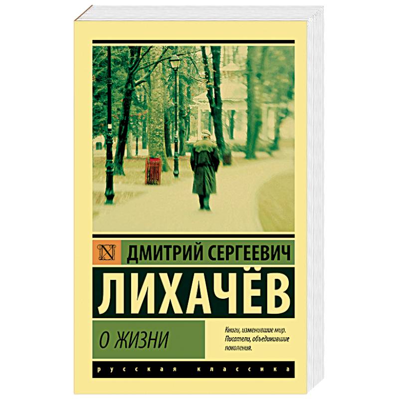О жизни О жизни