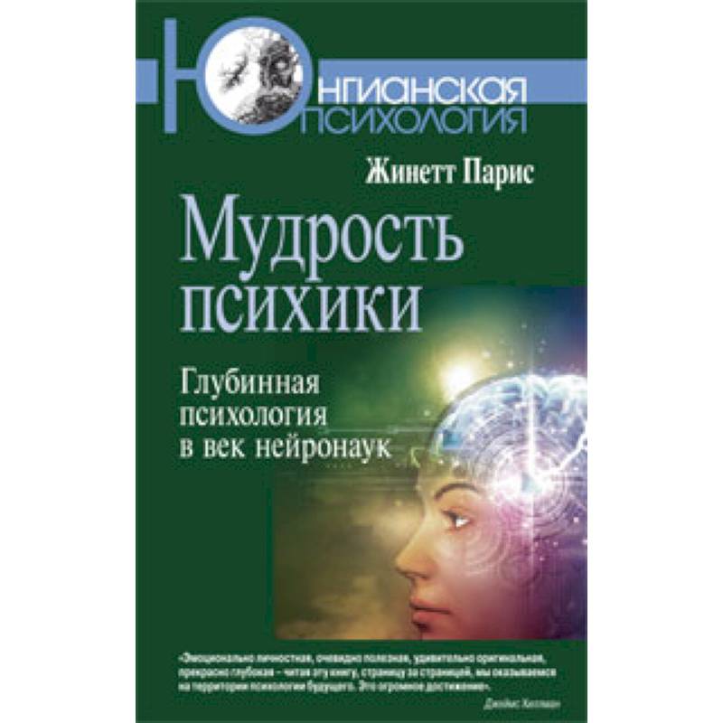 Под Тенью Сатурна Купить Книгу