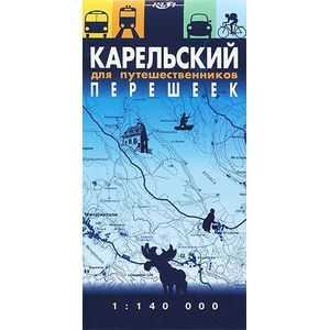 Карельский перешеек для путешественников