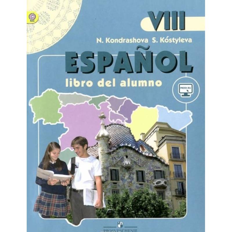 Libro del alumno