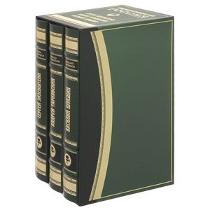 Кинематографическая Россия. Комплект из 3-х книг Кинематографическая Россия. Комплект из 3-х книг