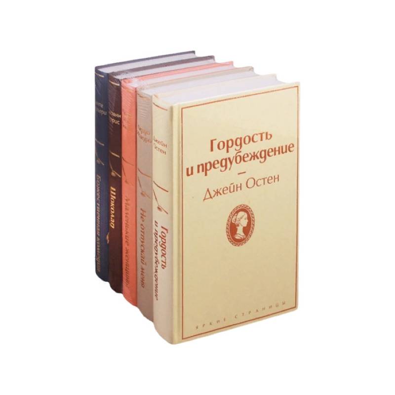 Кофейный аромат (комплект из 5 книг)