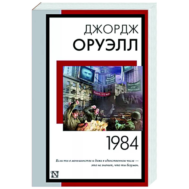 Шалый малый. Основы социологии ВП СССР. Внутренний Предиктор СССР основы социологии. Основы социологии. Том 3. Основы социологии ВП СССР том 3.