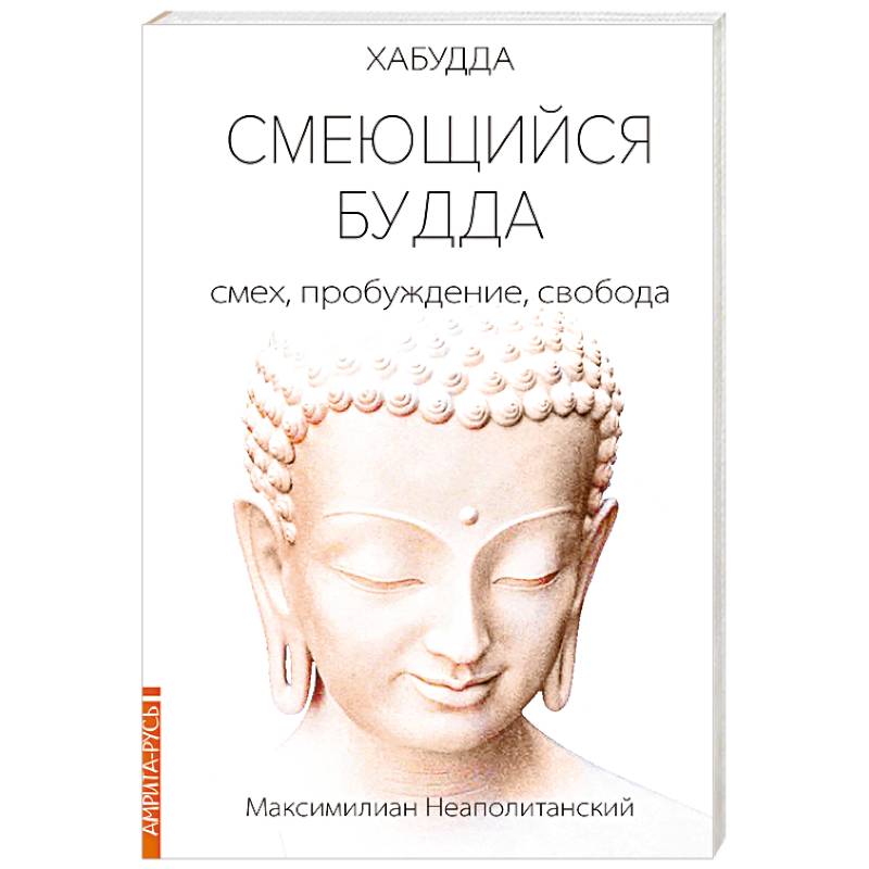 Осмысленная жизнь книга. Осмысленная жизнь книга