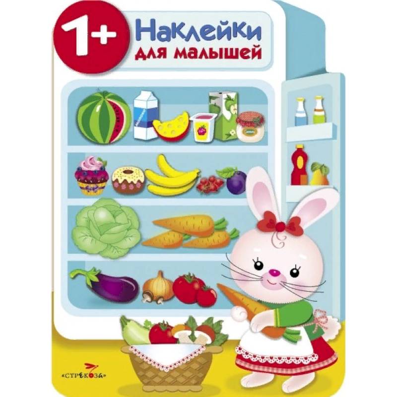 Наклейки для малышей. Холодильник Наклейки для малышей. Холодильник