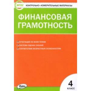 Страница №6 Книги по педагогике