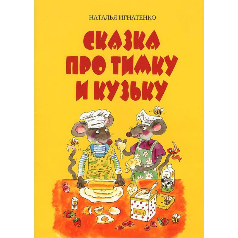 книги для дошкольников. дорогой друг книга. книга для…. стихотворение про книжку. читатель с книгой.