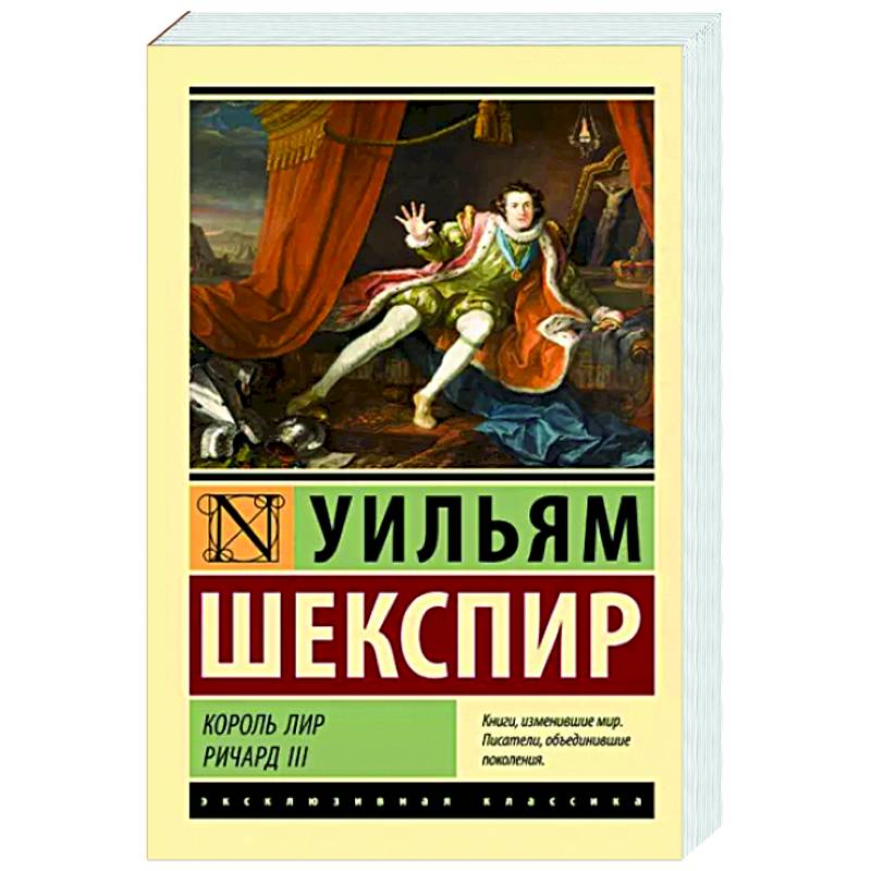 Шалый малый. Зигмунд Фрейд эксклюзивная классика. Укрощение строптивой Уильям Шекспир книга. Психопатология обыденной жизни Зигмунд Фрейд книга. Уильям Шекспир «Укрощение строптивой» эксклюзивная классика.