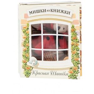 Мишки из книжки. Красная шапочка