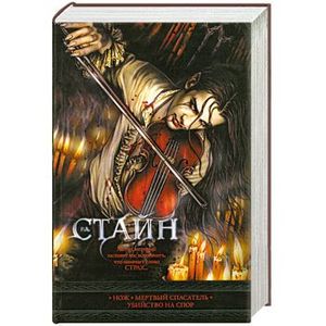 Нож. Мертвый спасатель. Убийство на спор Нож. Мертвый спасатель. Убийство на спор